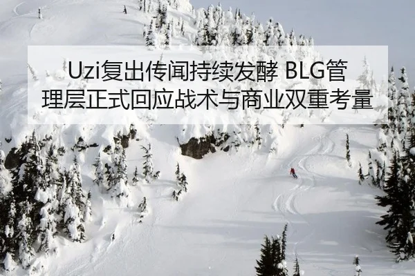 fu-chu-chuan-wen-chi-xu-fa-jiao-guan-li-ceng-zheng-shi-hui-ying-zhan-shu-yu-shang-ye-shuang-chong-kao-liang-2-944.jpg
