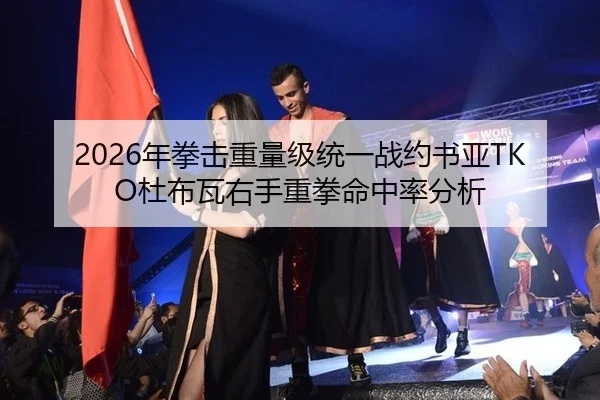 nian-quan-ji-zhong-liang-ji-tong-yi-zhan-yue-shu-ya-du-bu-wa-you-shou-zhong-quan-ming-zhong-lv-fen-xi-2-177.jpg